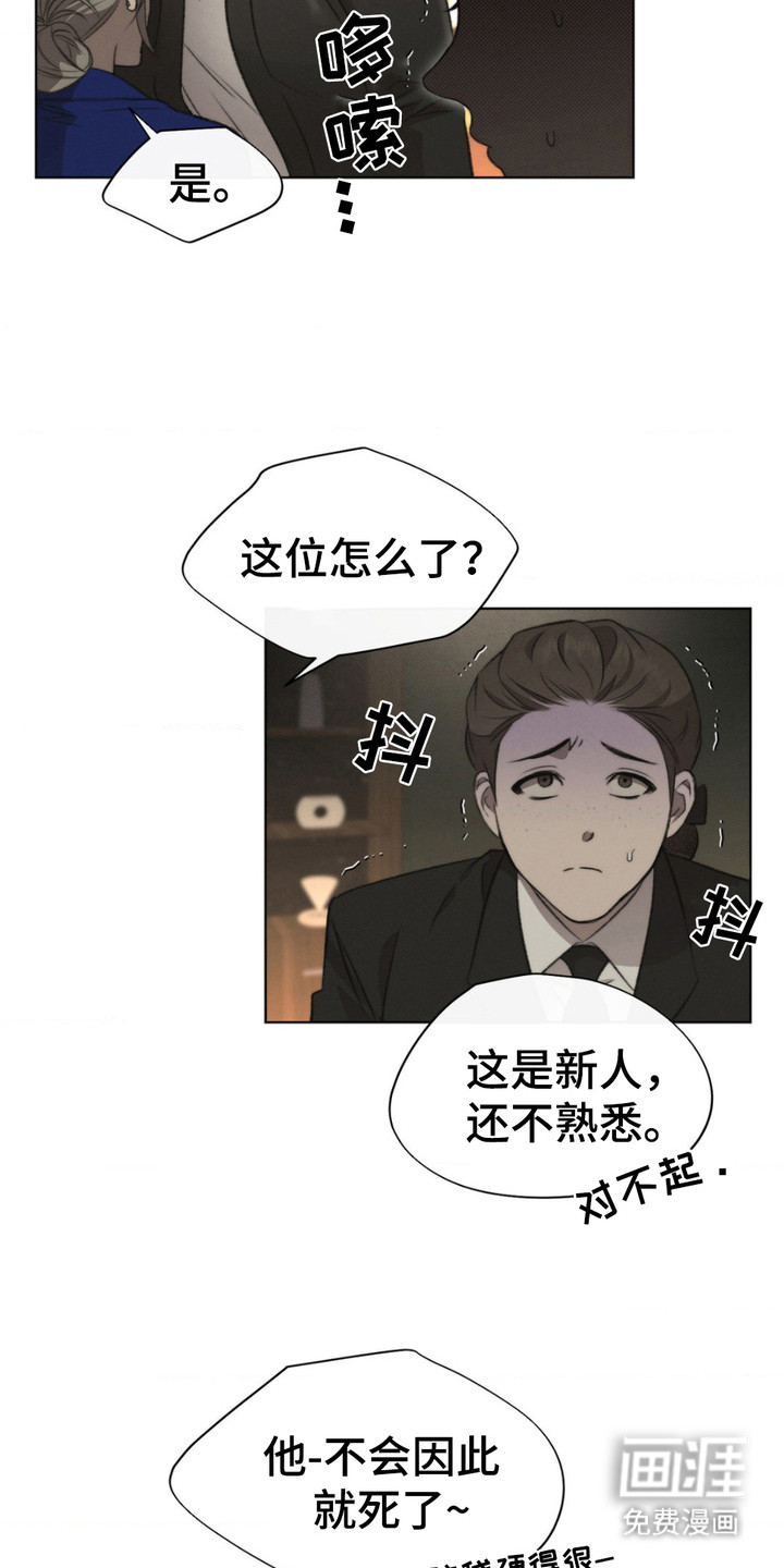 第9话12