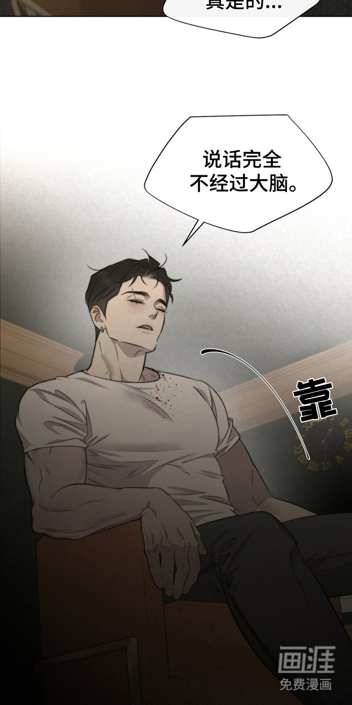 第9话3