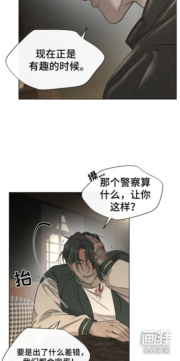 第9话7