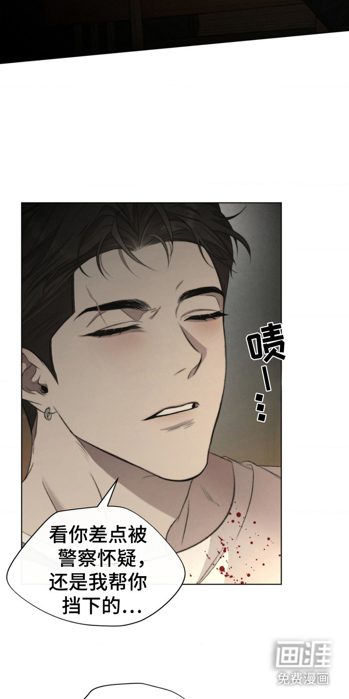 第9话4