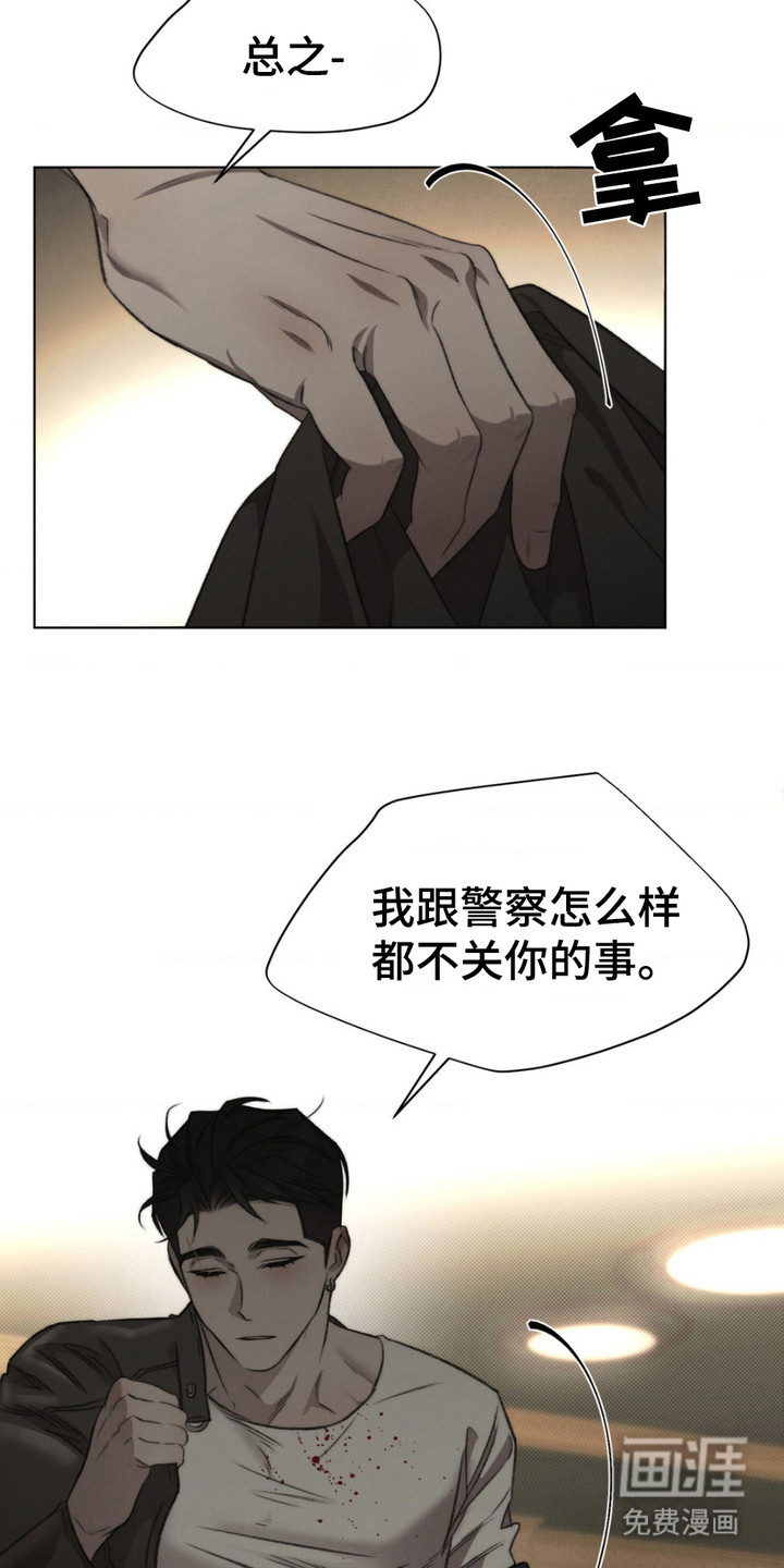 第9话5
