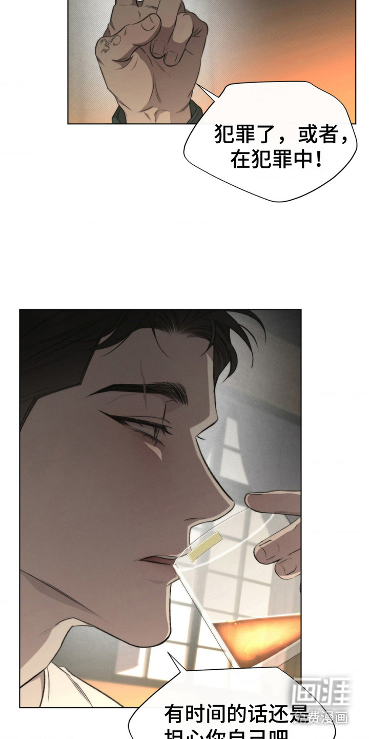第8话1