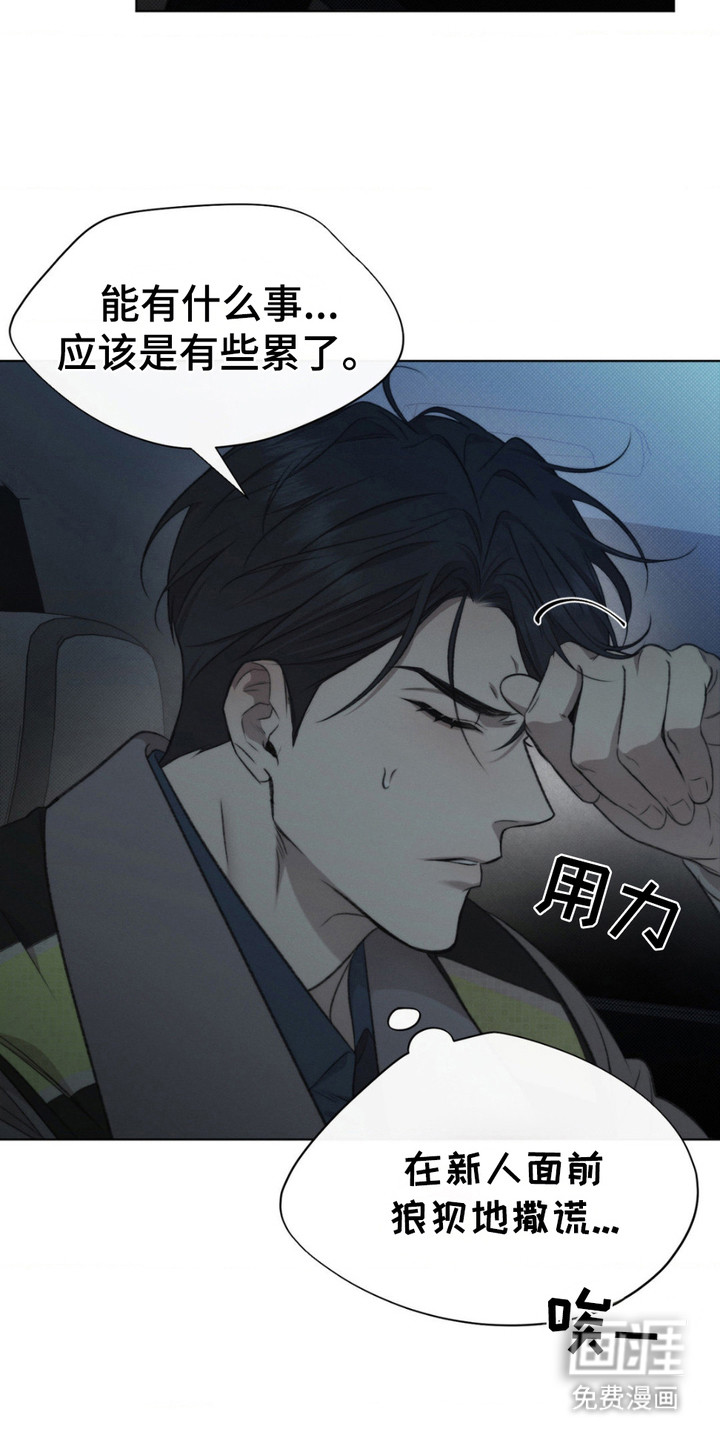 第8话12