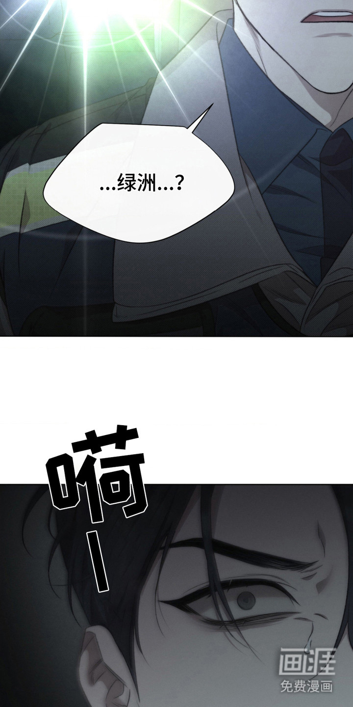 第8话18