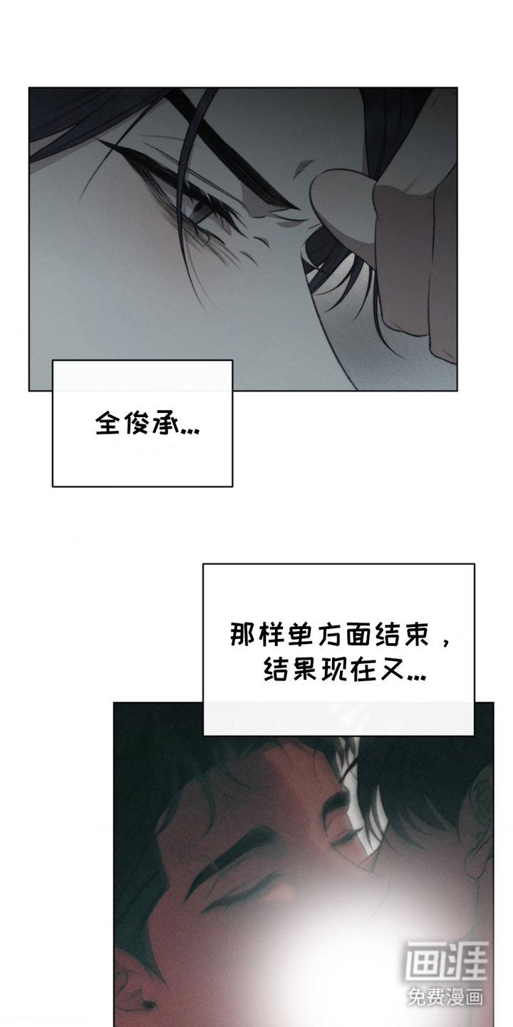 第8话13