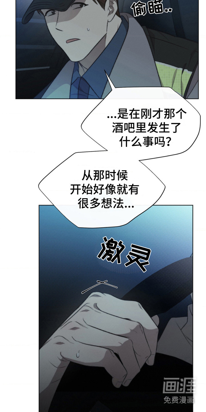 第8话11