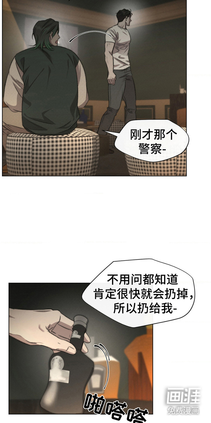 第8话3