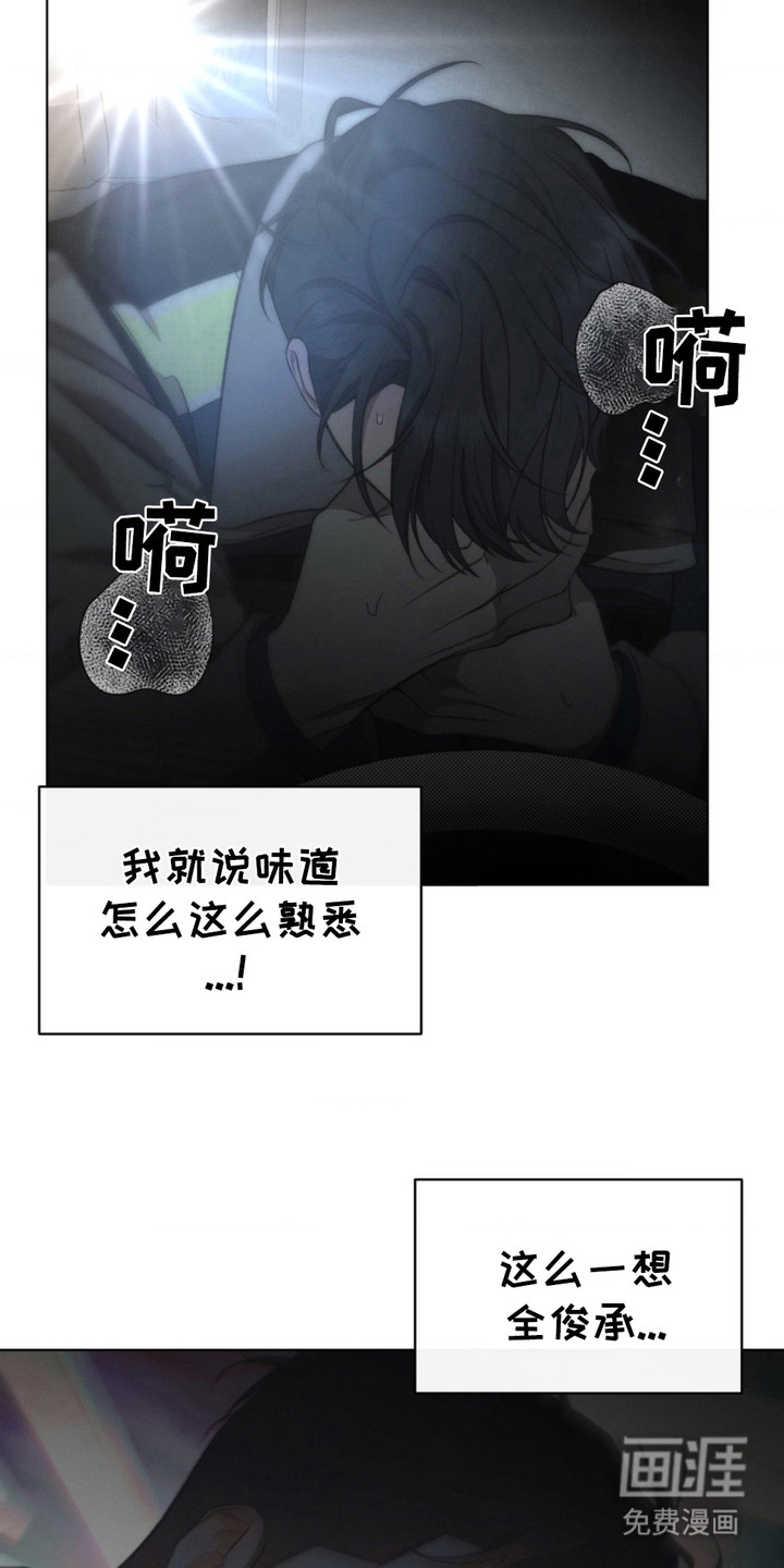 第8话22