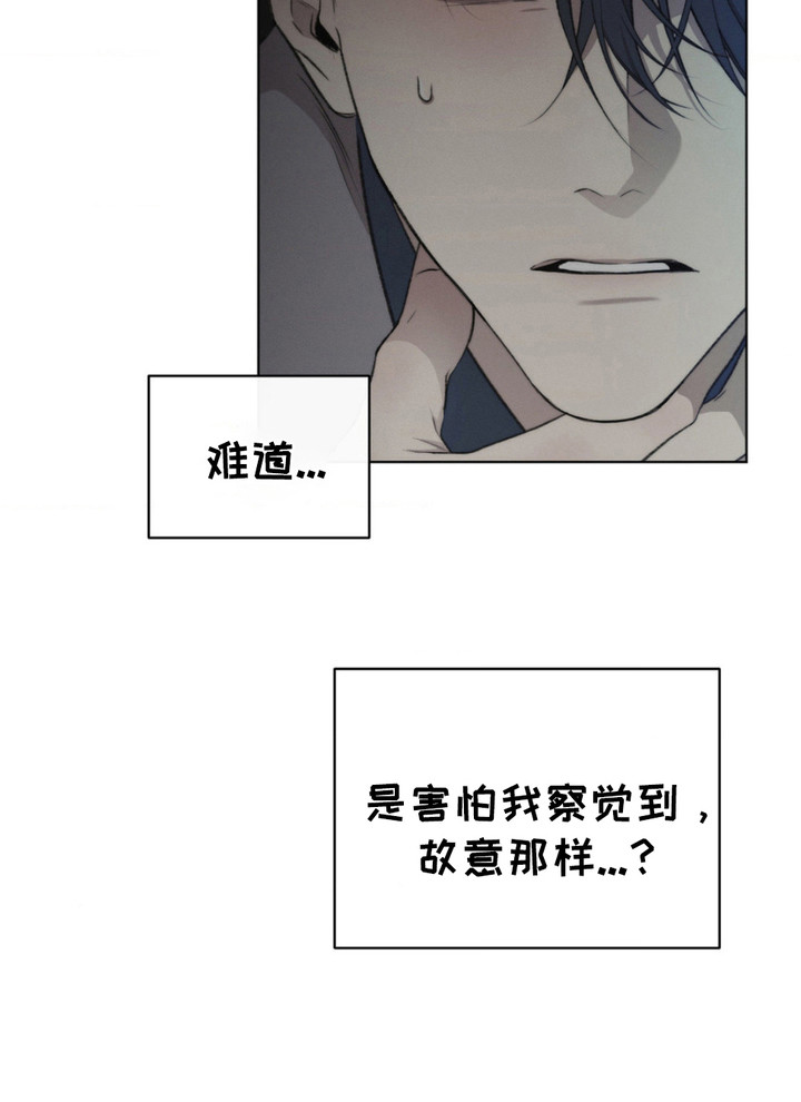 第8话24