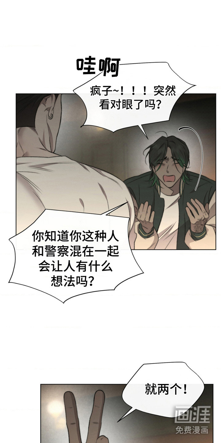 第8话0
