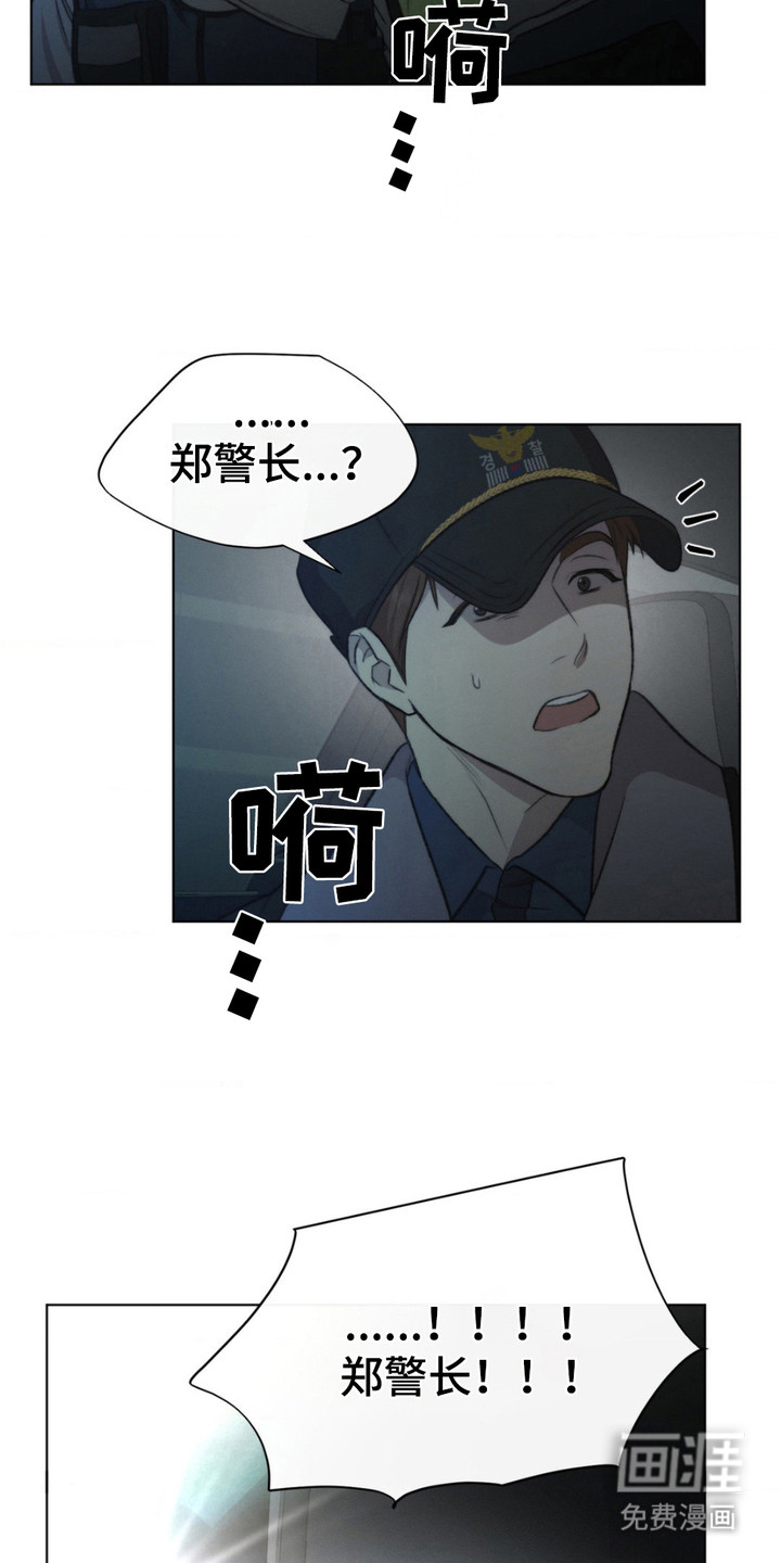 第8话21