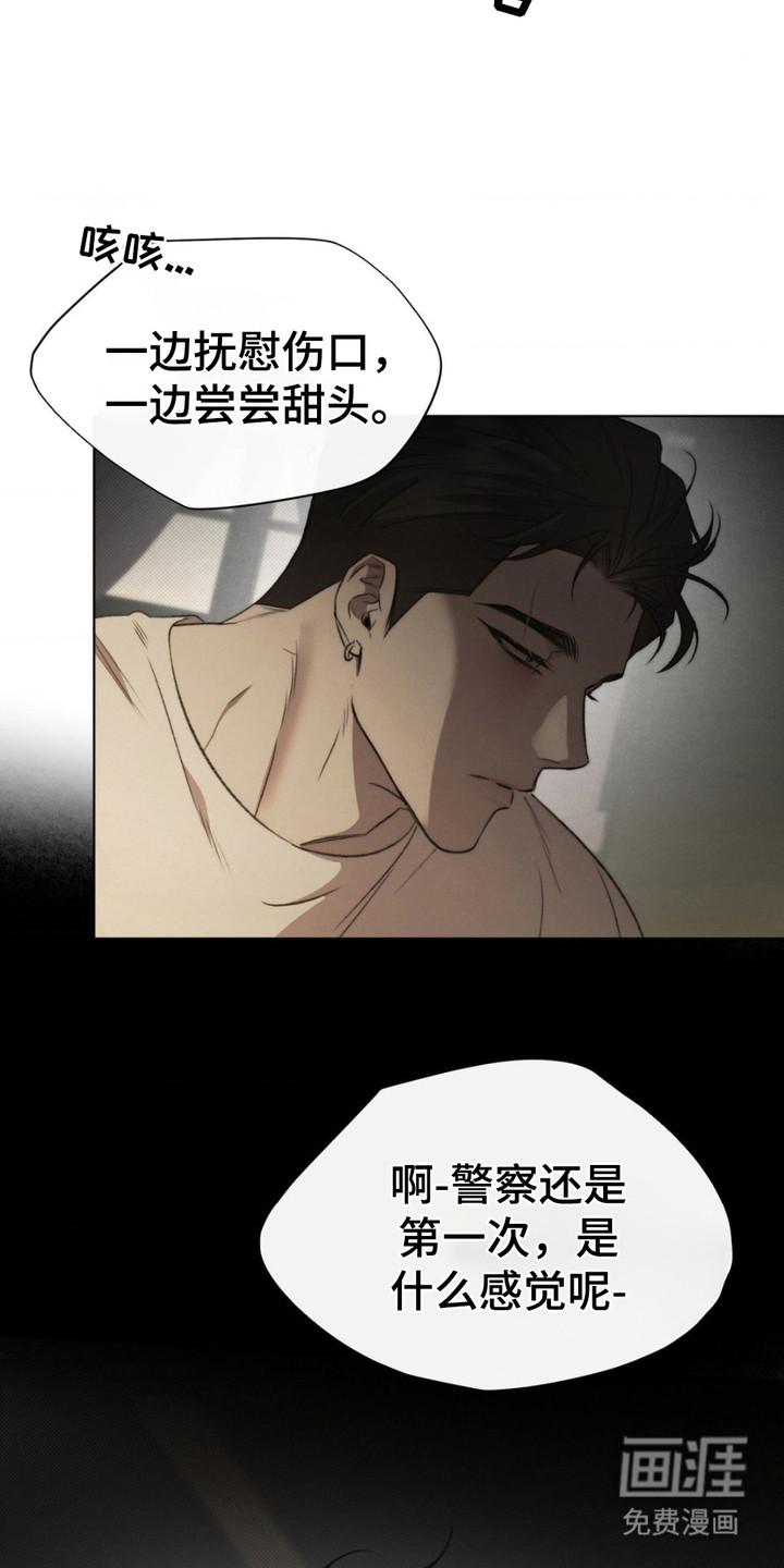 第8话4