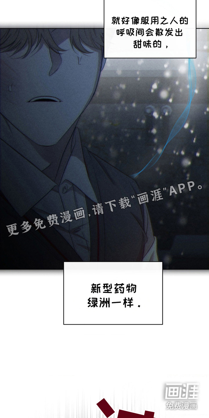 第8话16