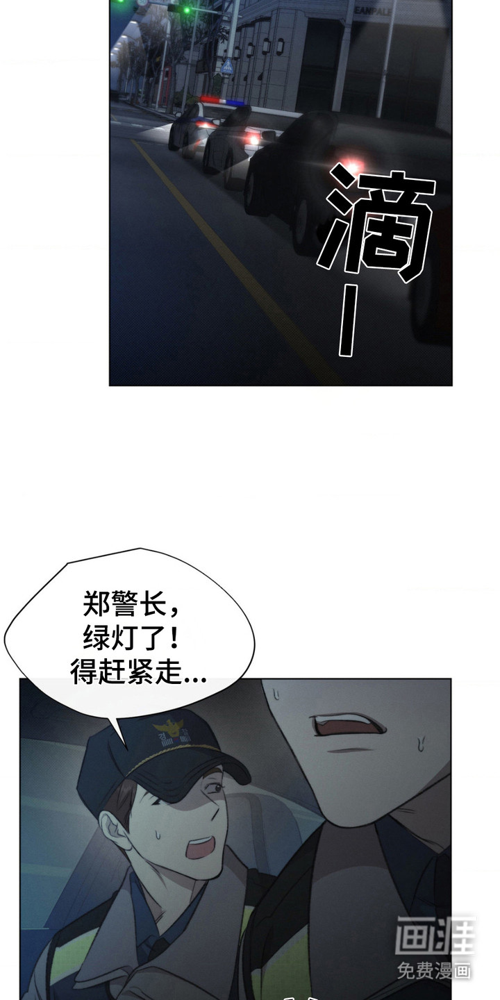 第8话20
