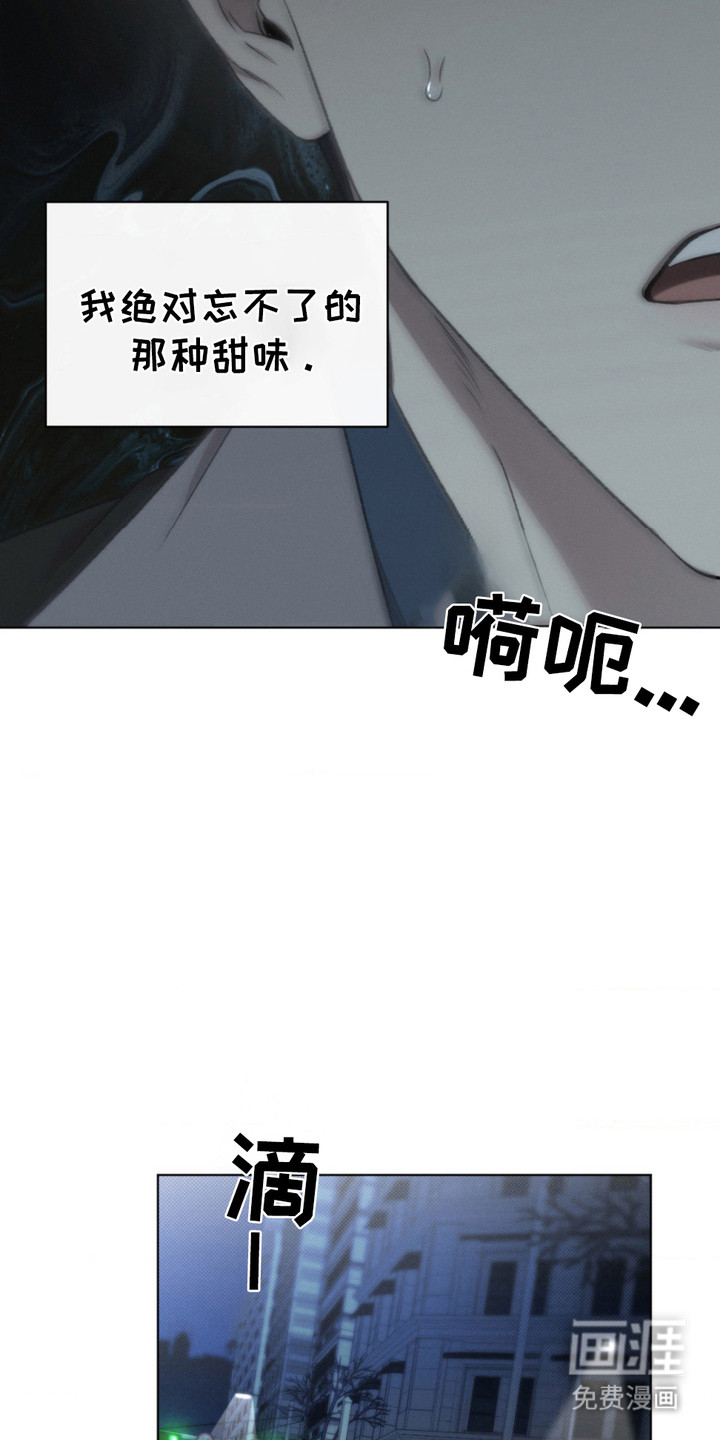第8话19