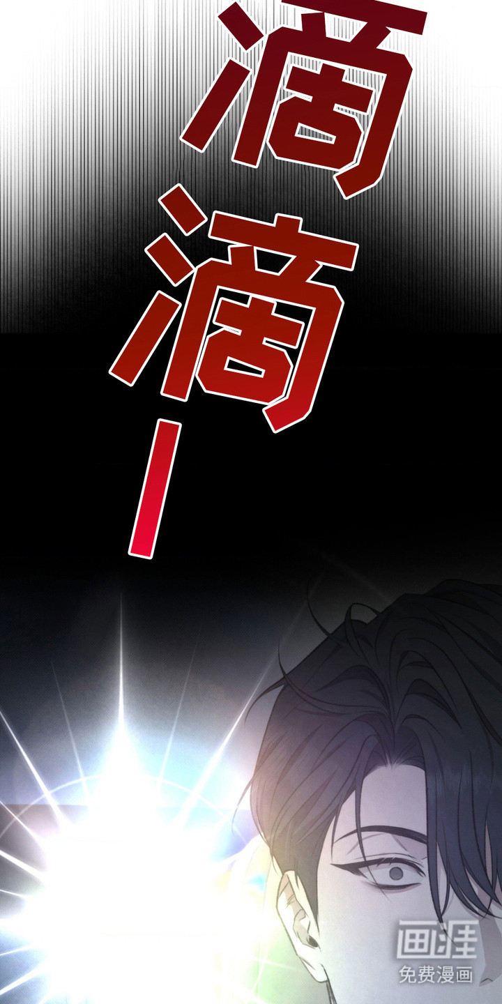 第8话17
