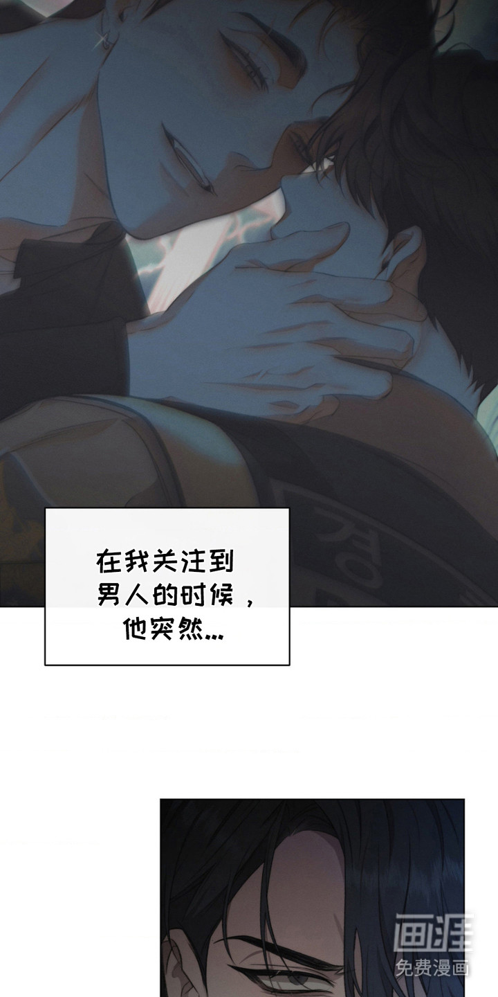 第8话23