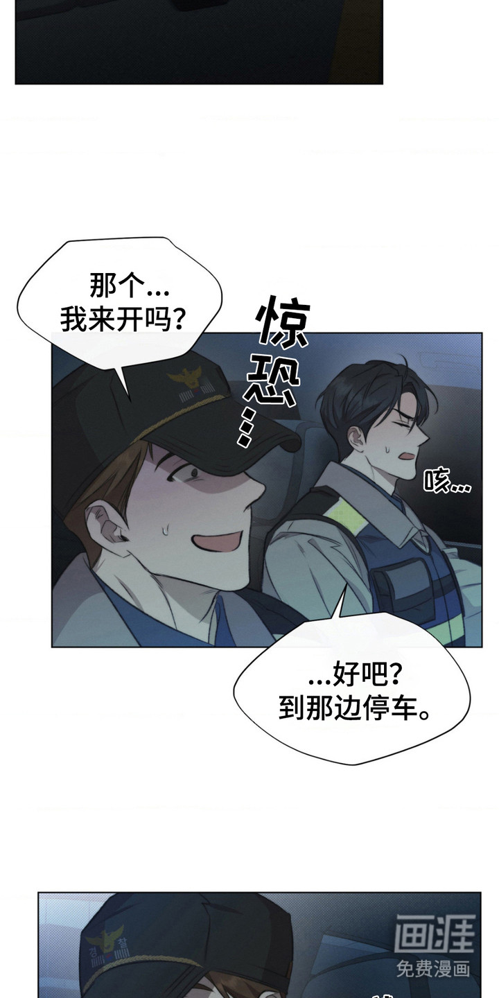 第8话10
