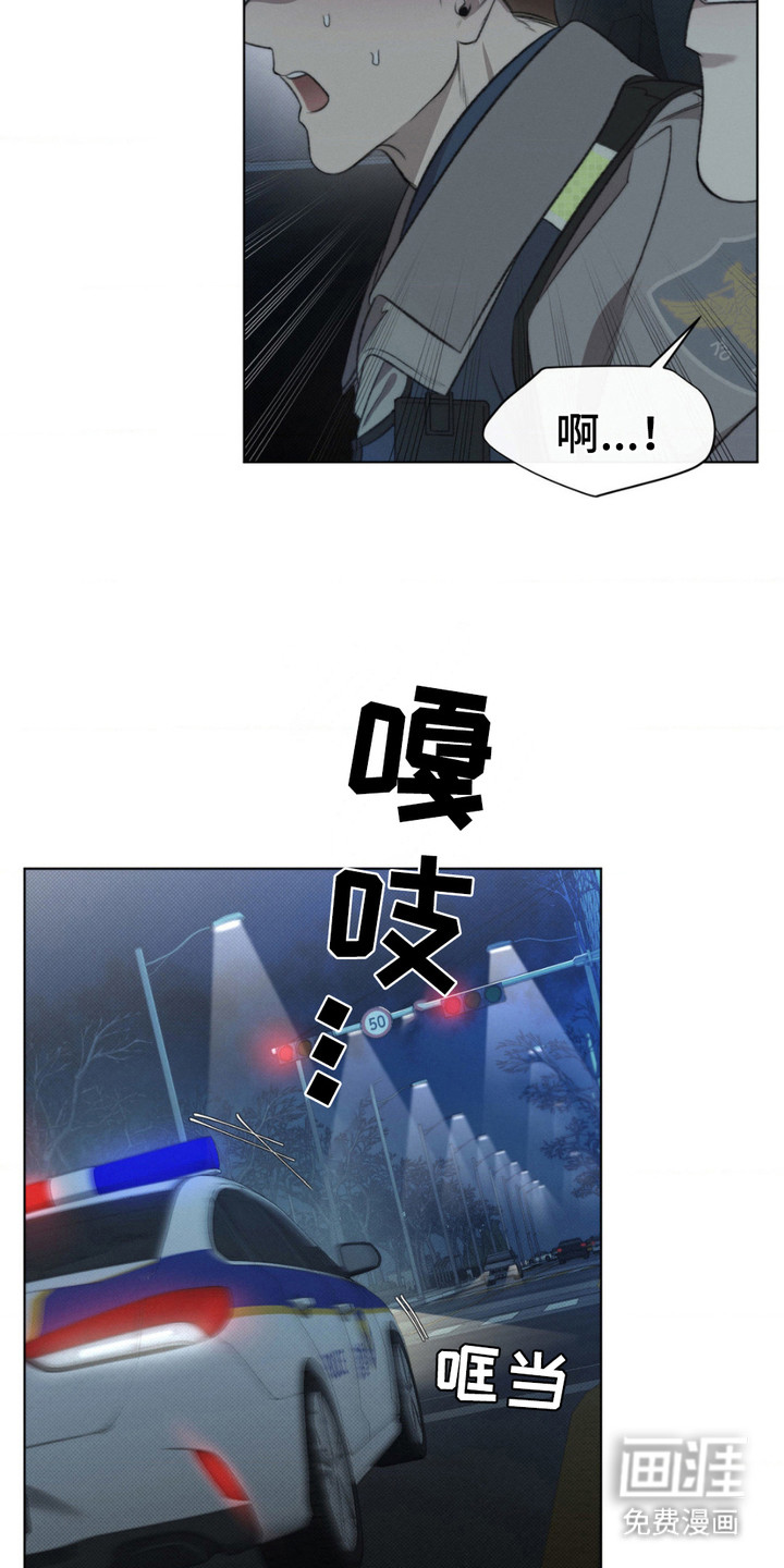 第8话9
