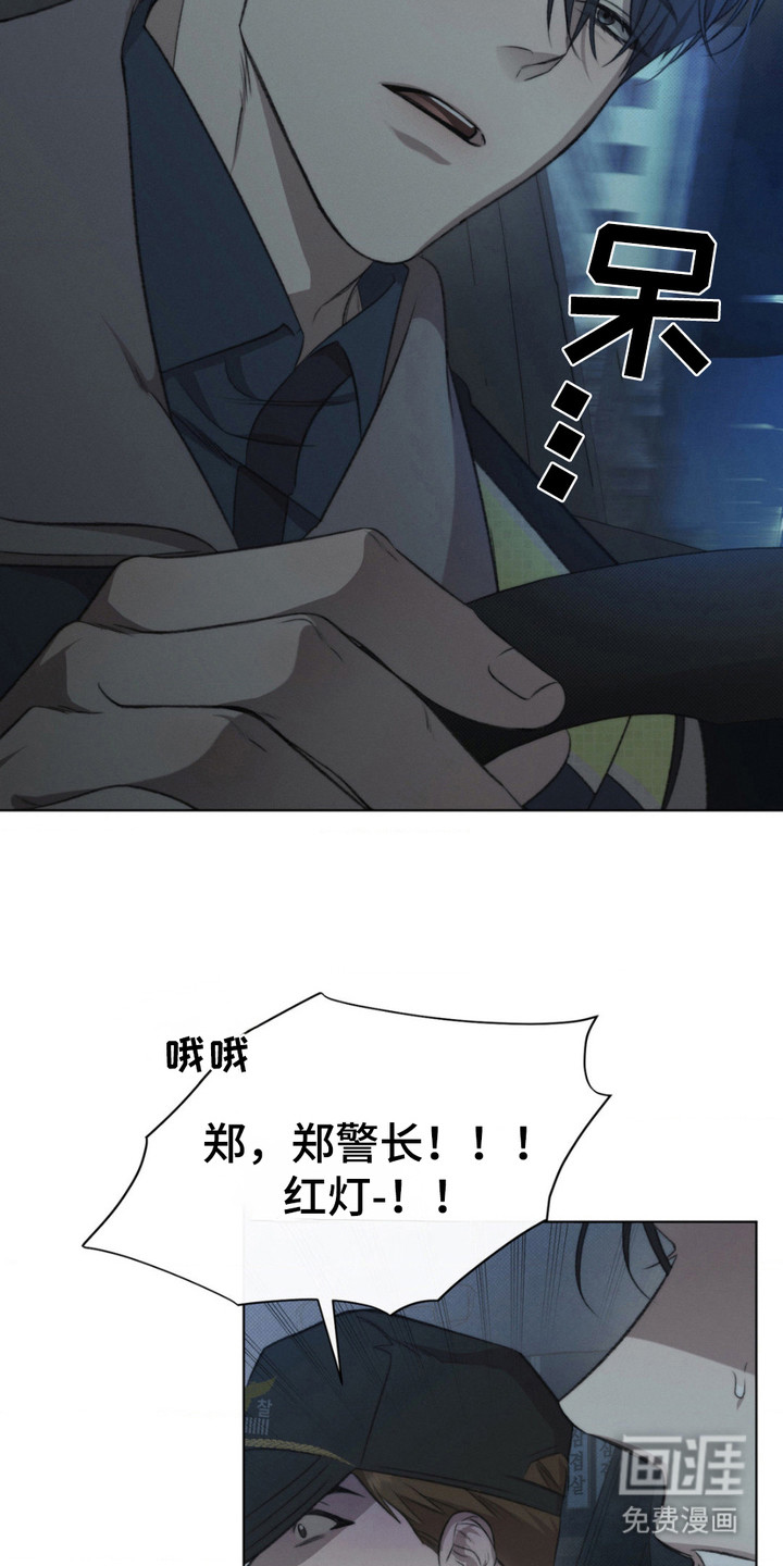 第8话8