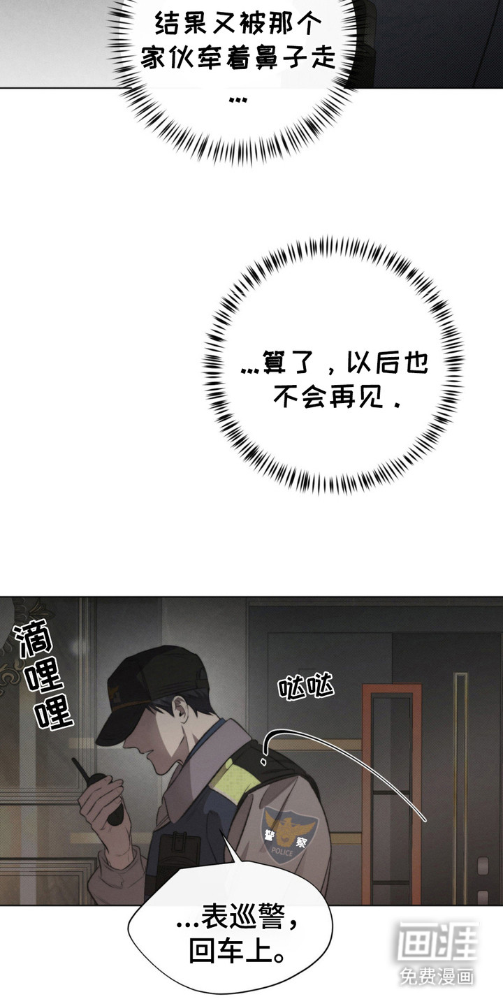 第7话9