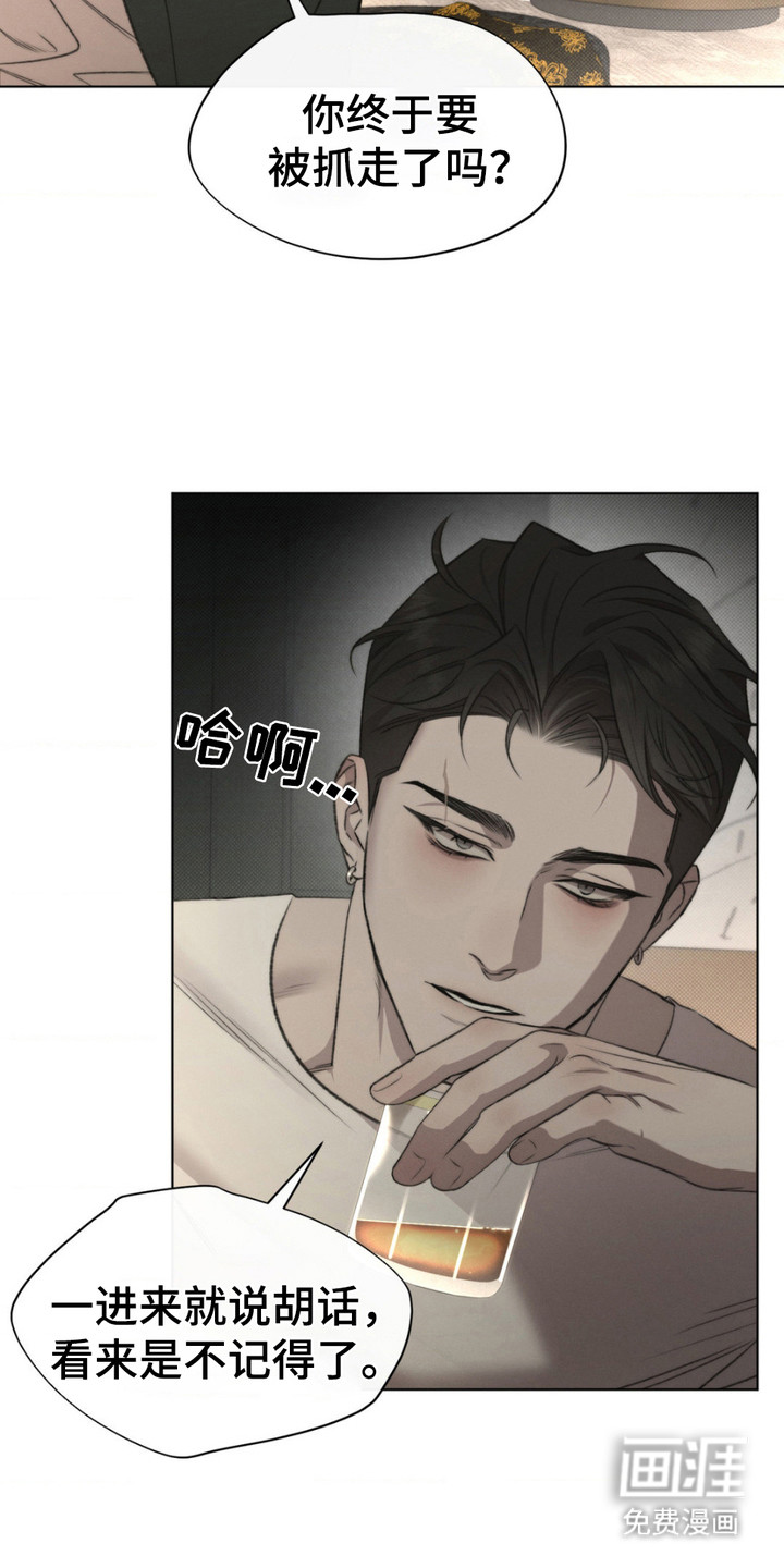 第7话17