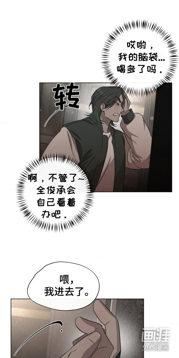 第7话15