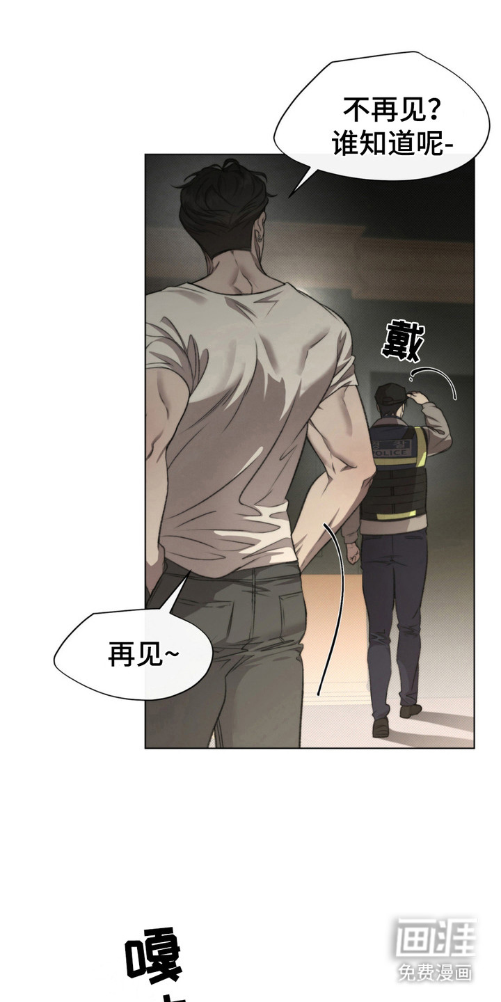 第7话6
