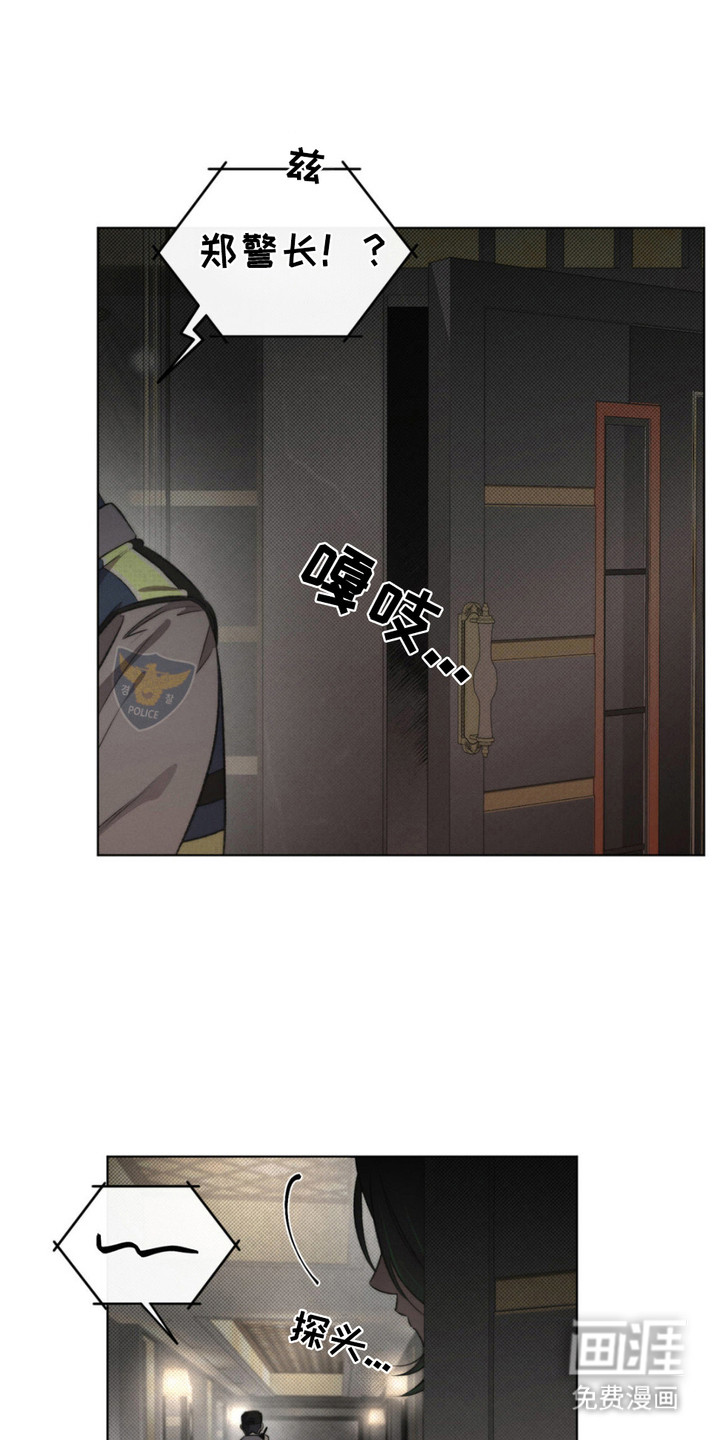 第7话10