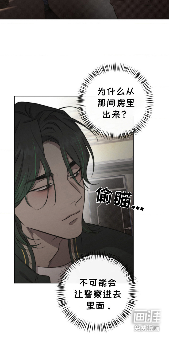 第7话14