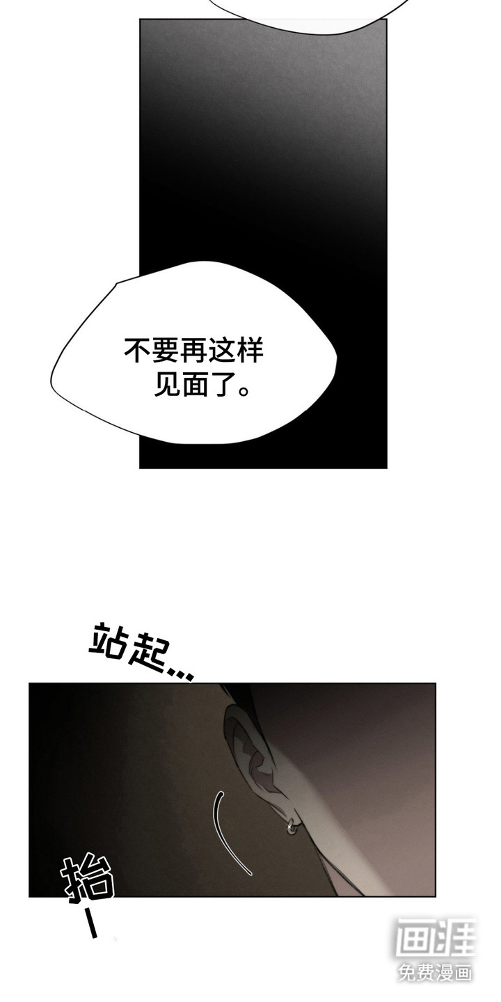 第7话5