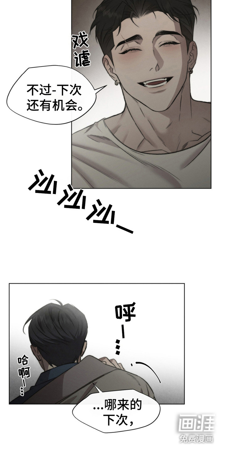 第7话2