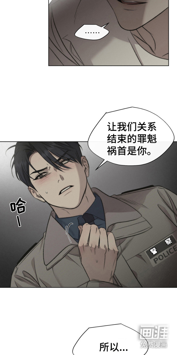第7话4