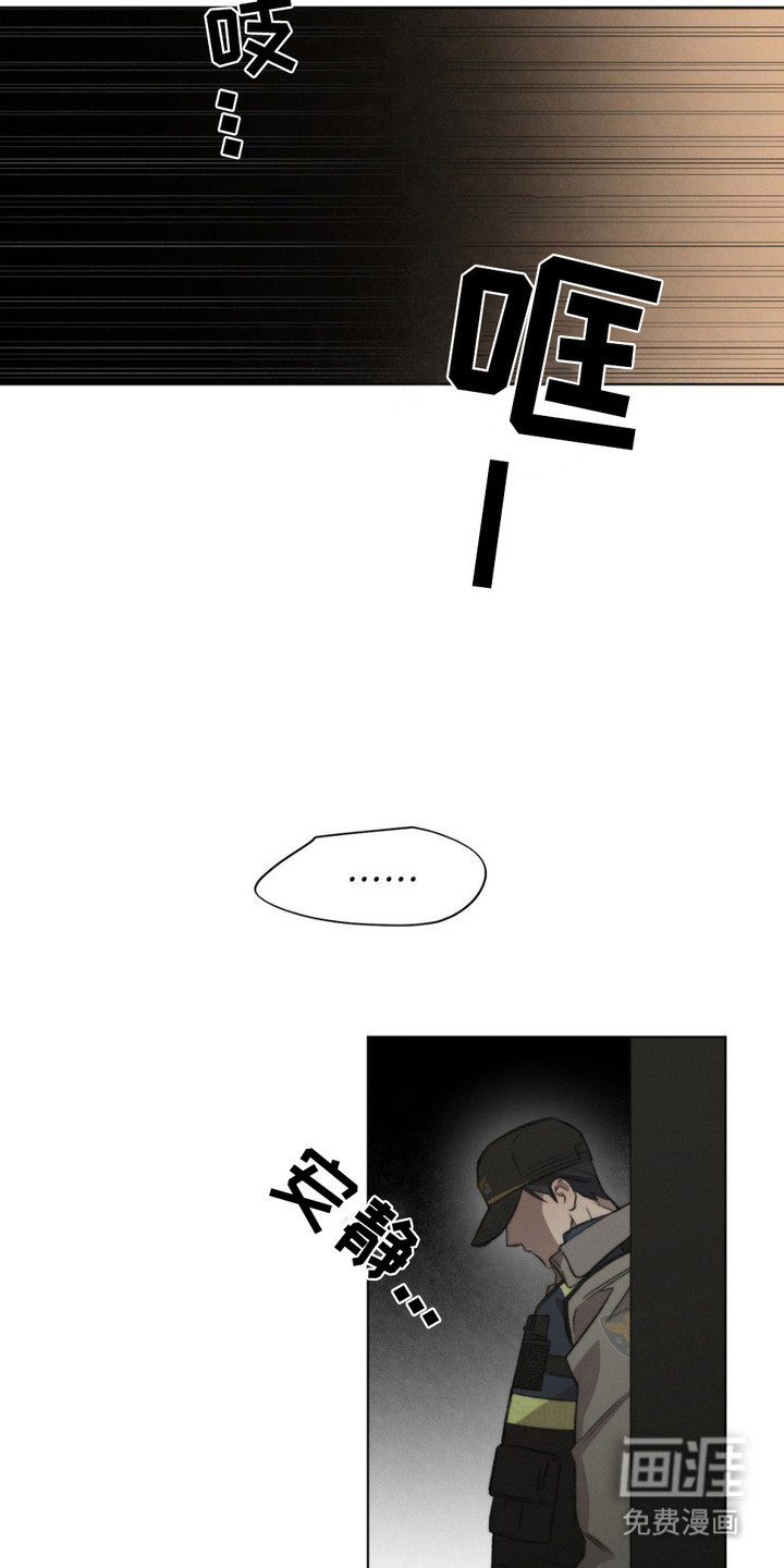 第7话7