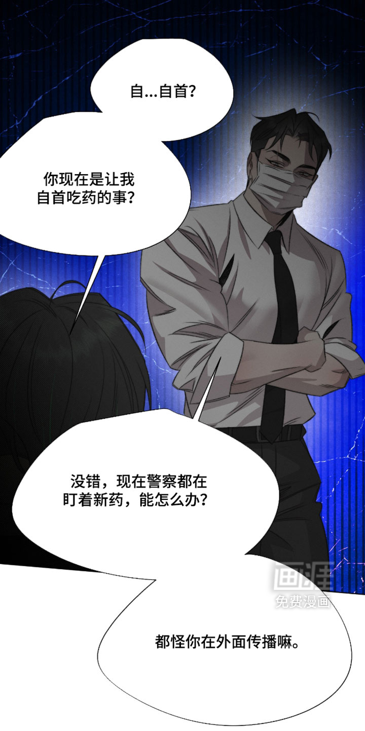 第78话2