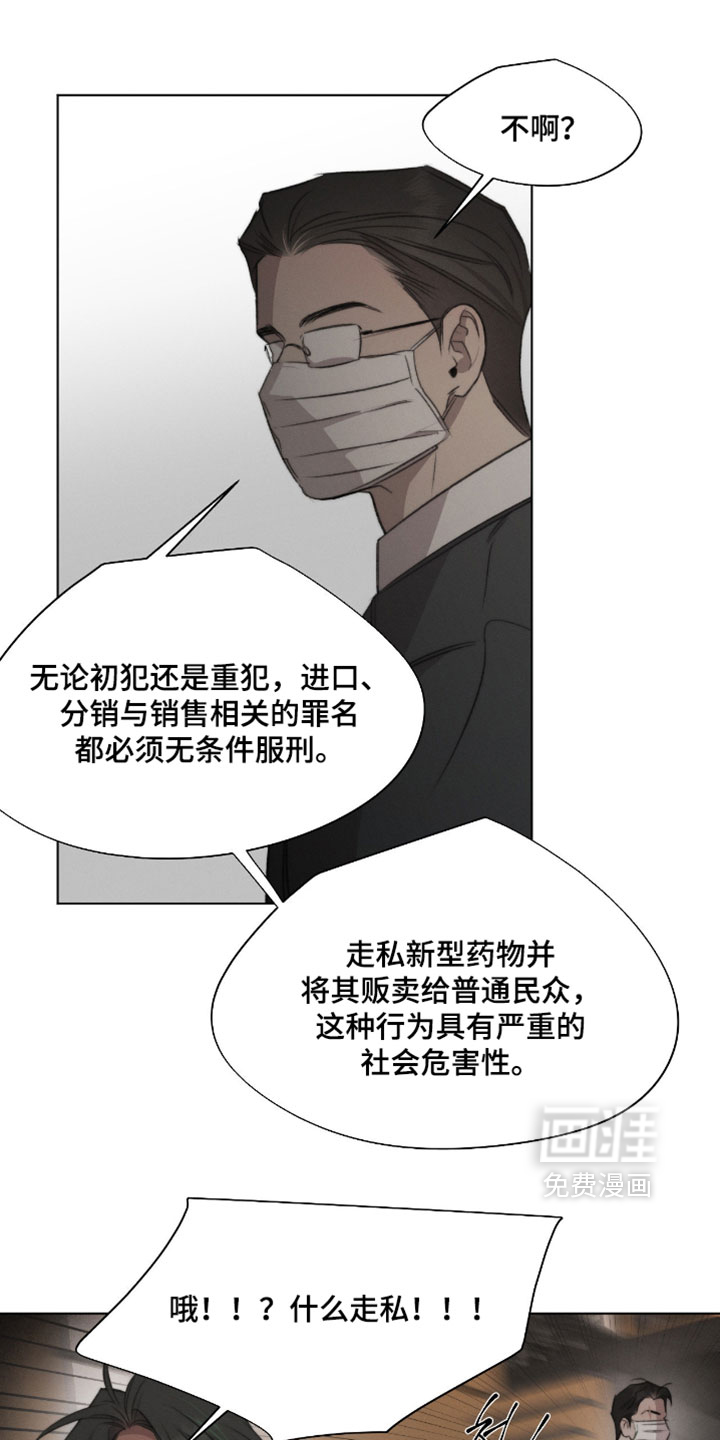 第78话4