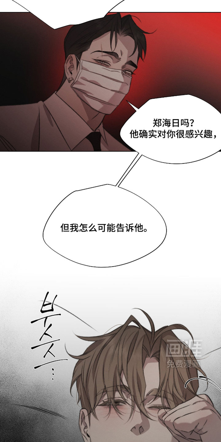 第78话8