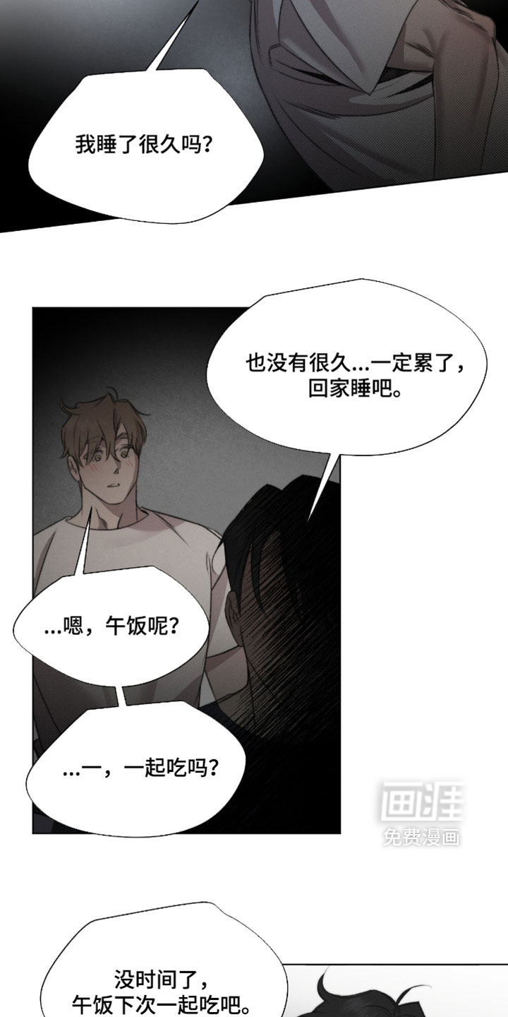 第78话13