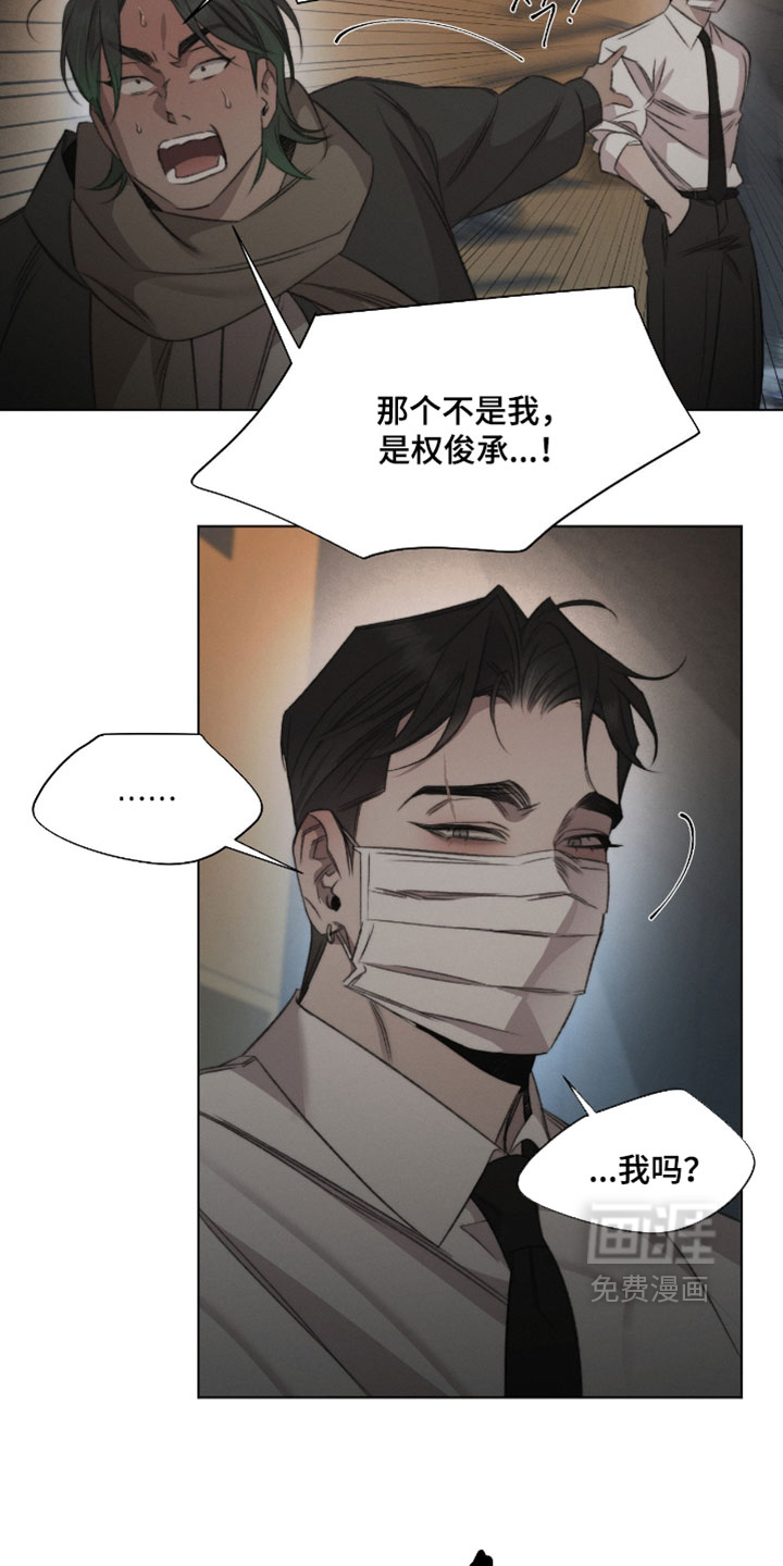 第78话5