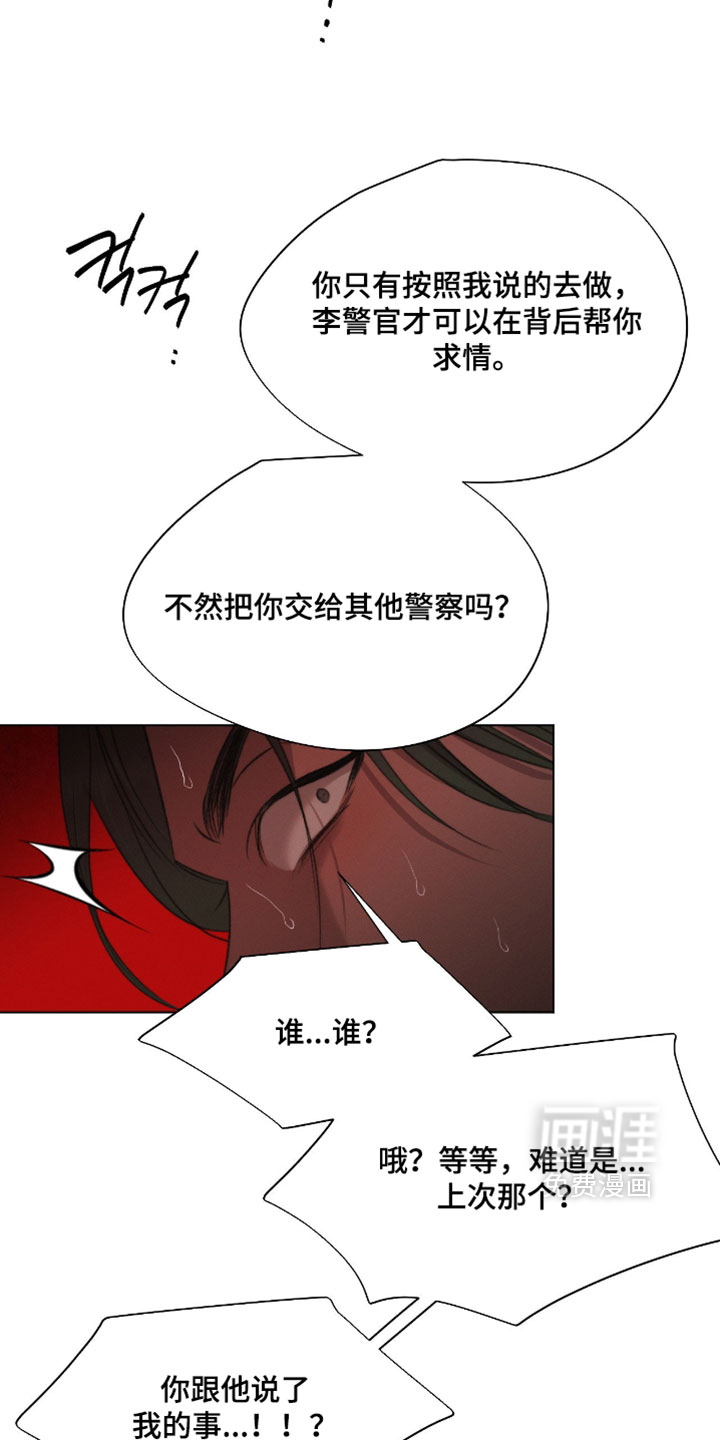 第78话7