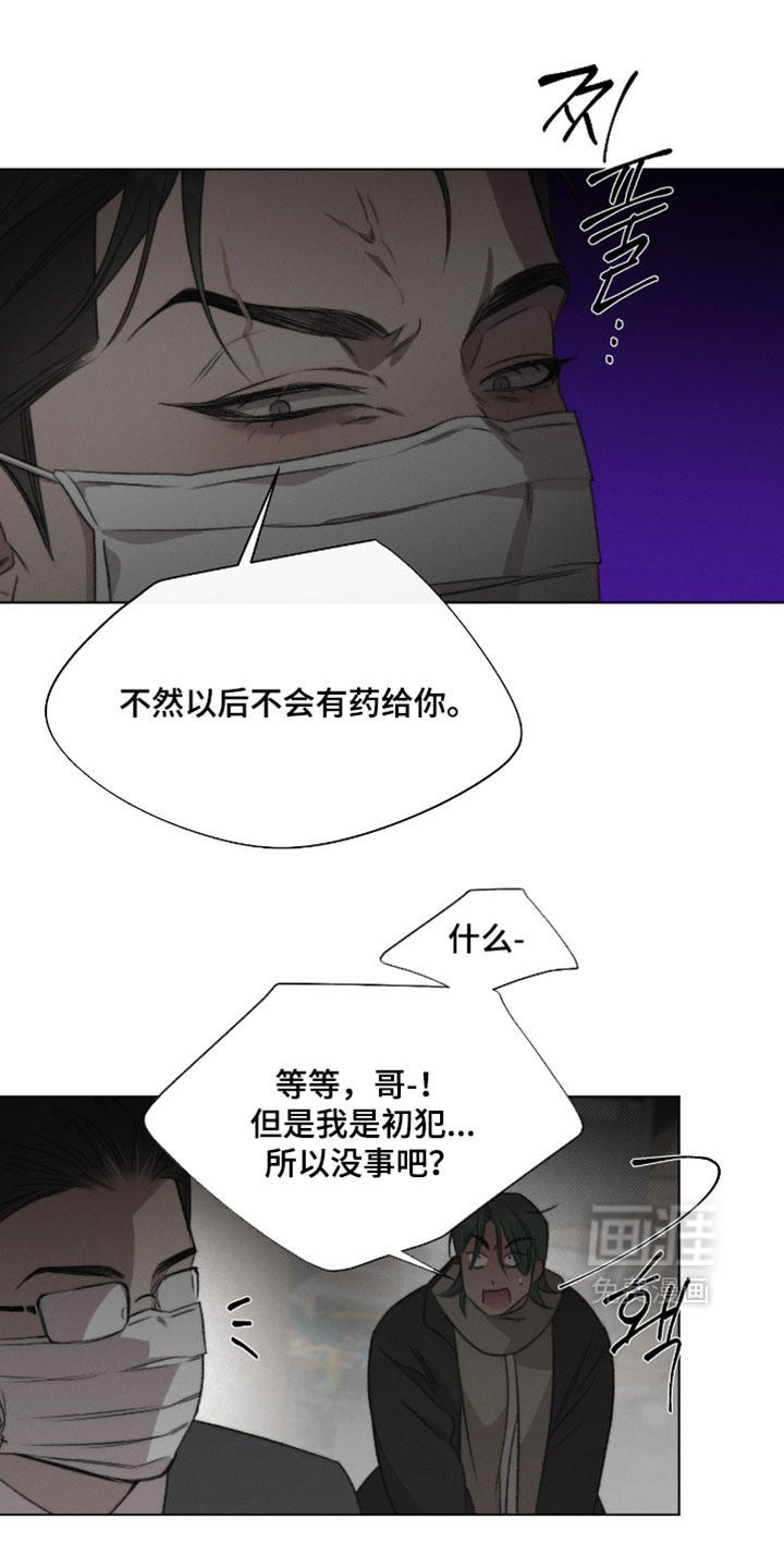 第78话3