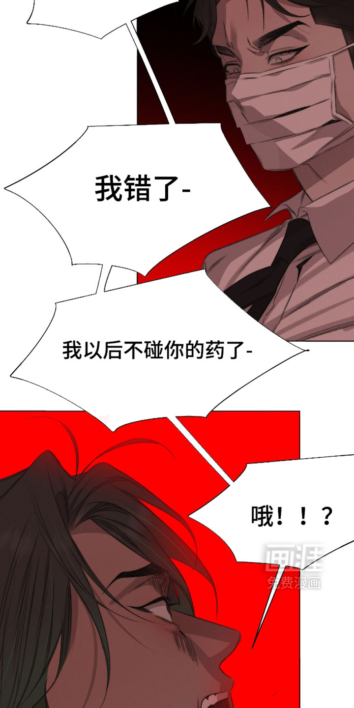 第77话9