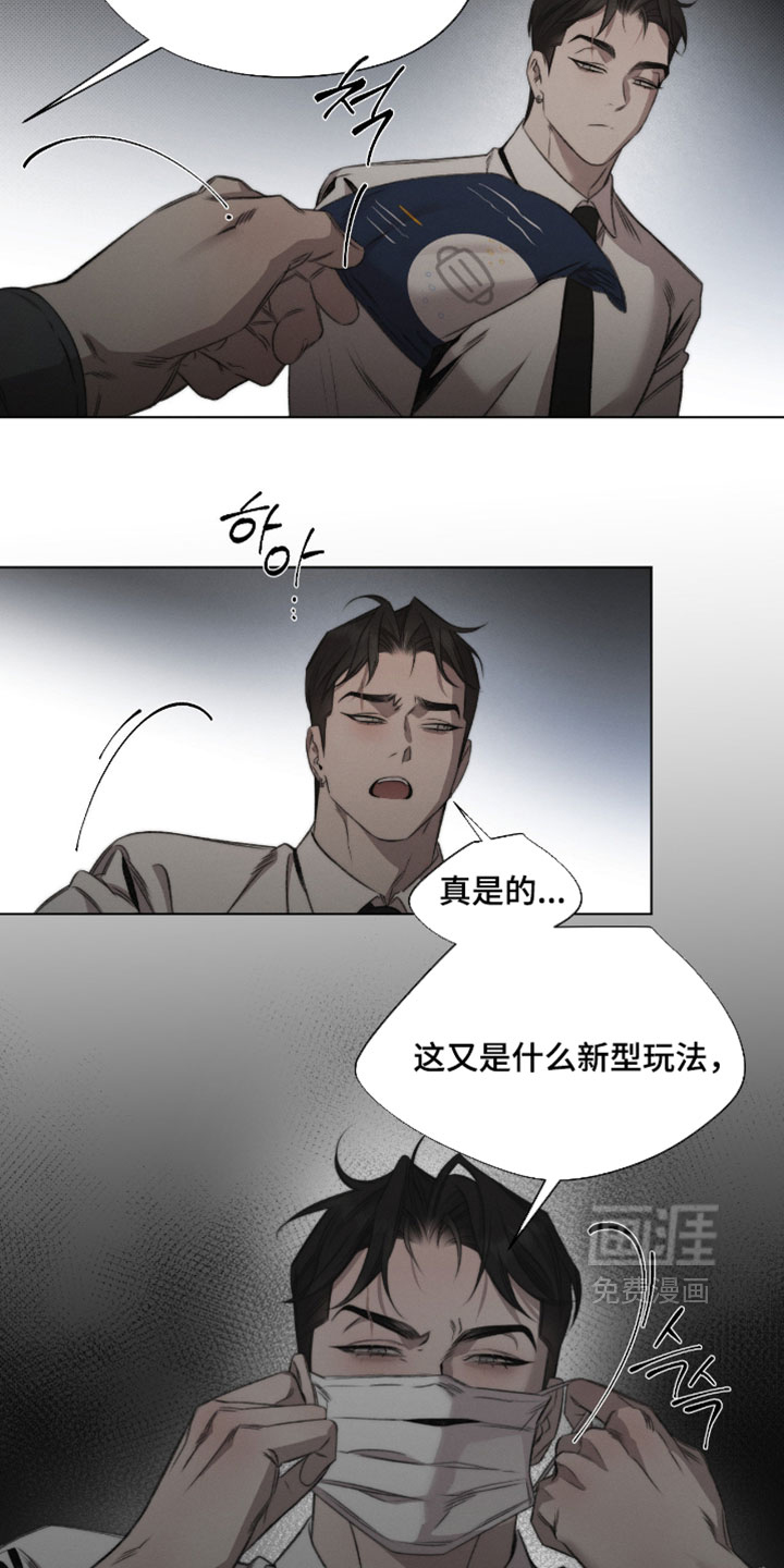 第77话2