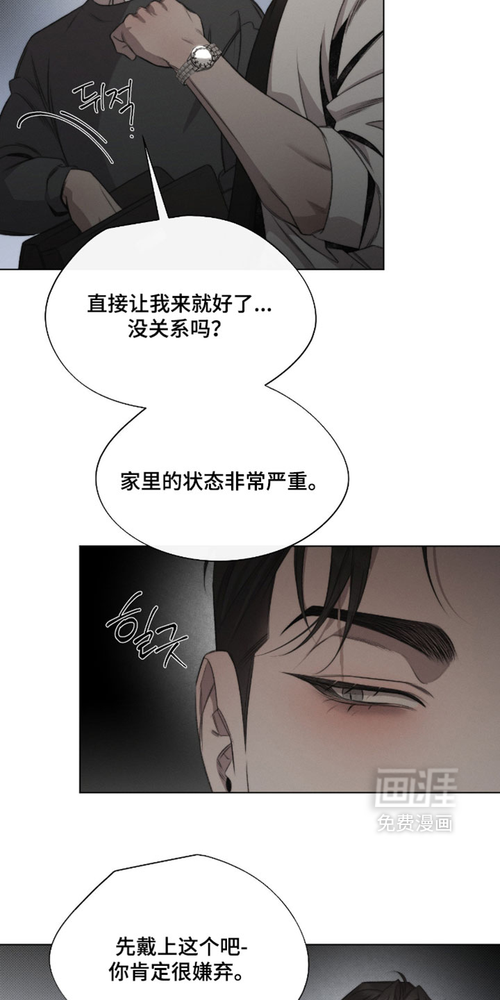 第77话1