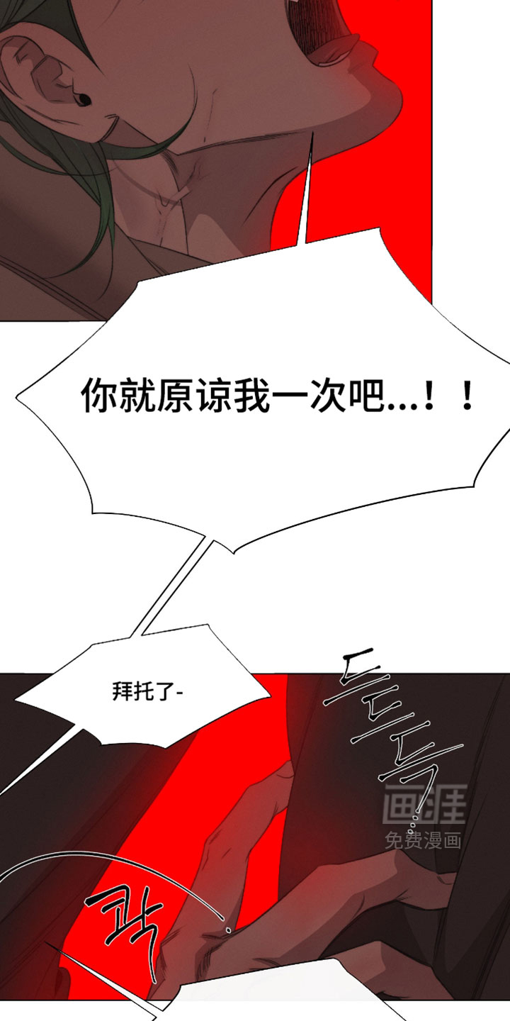 第77话10