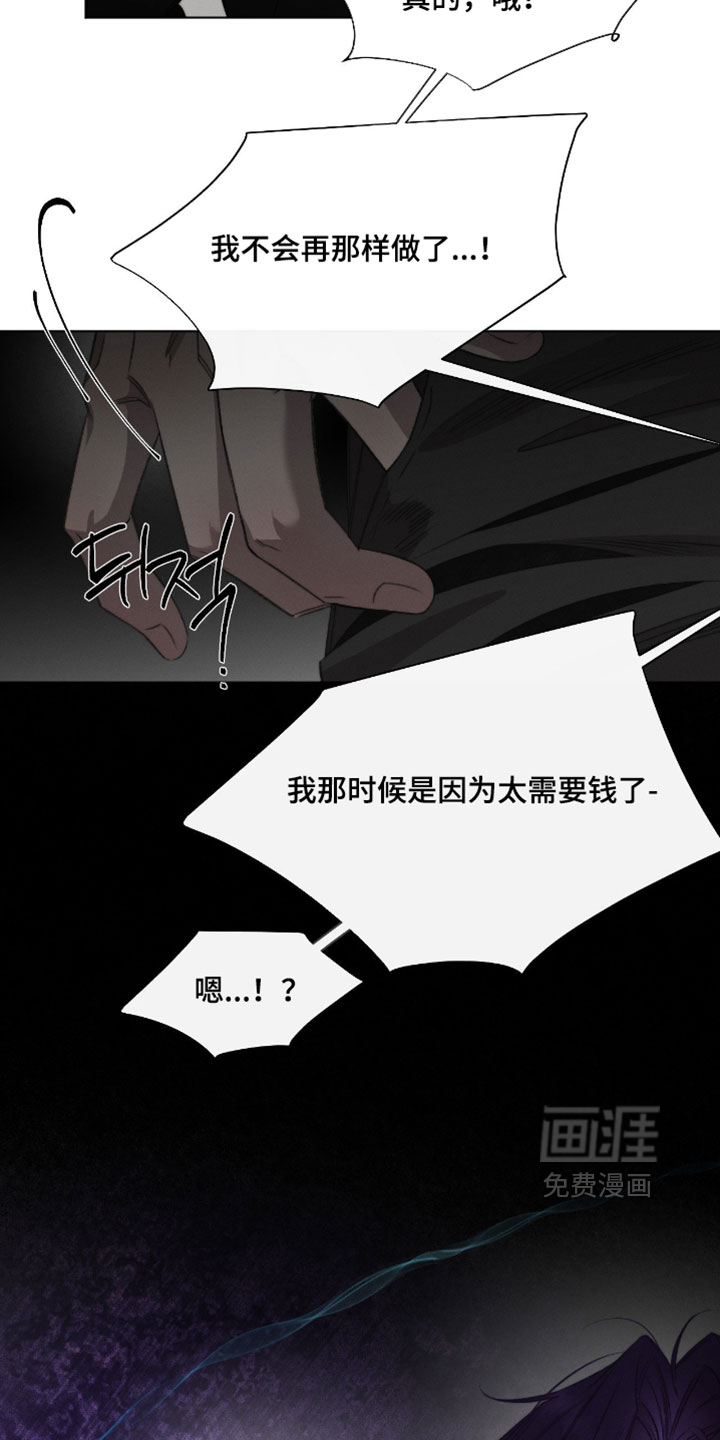 第77话16