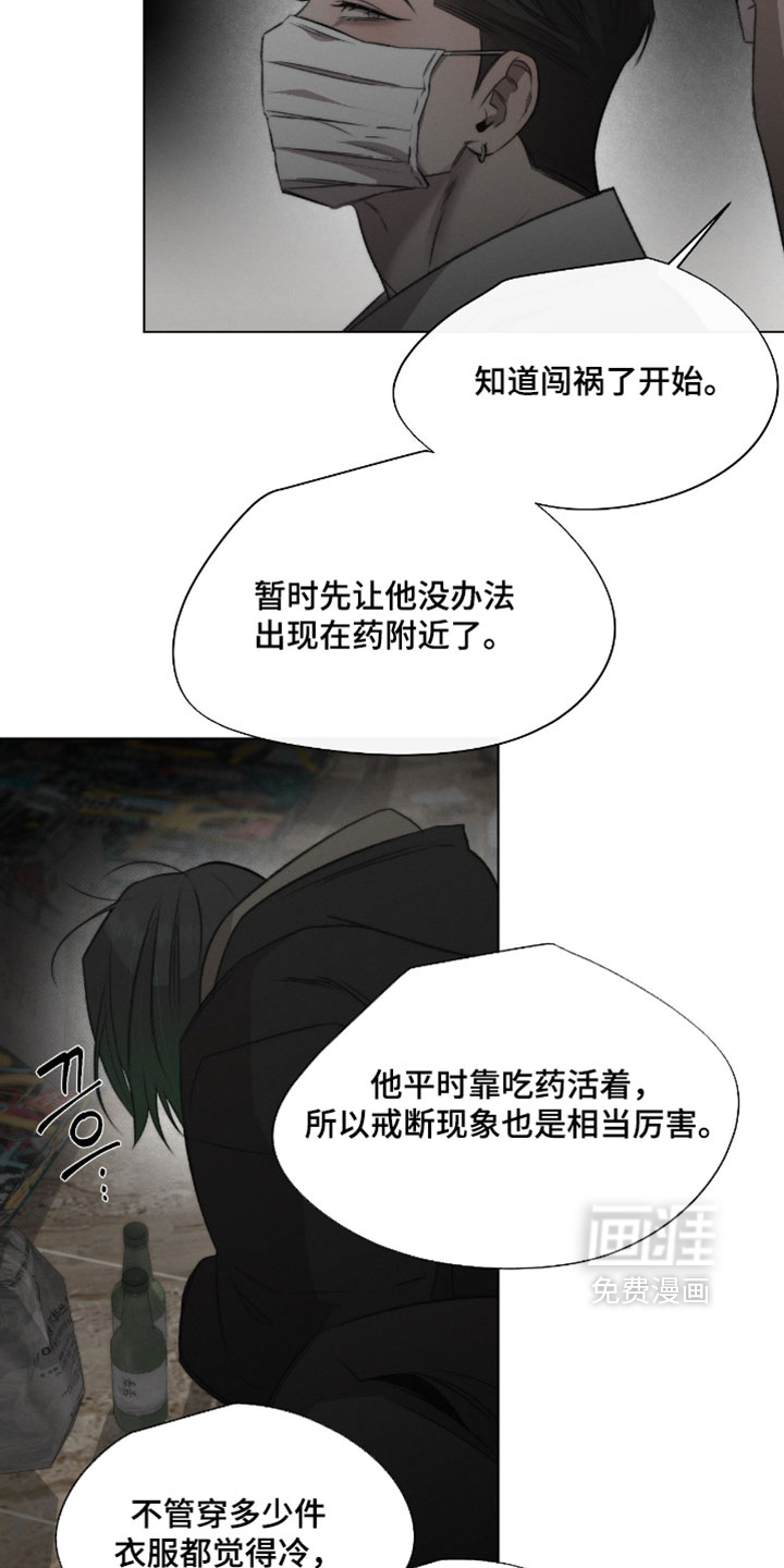 第77话13