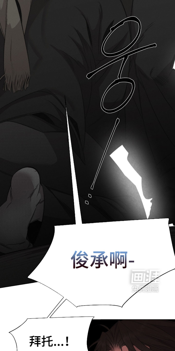 第77话8
