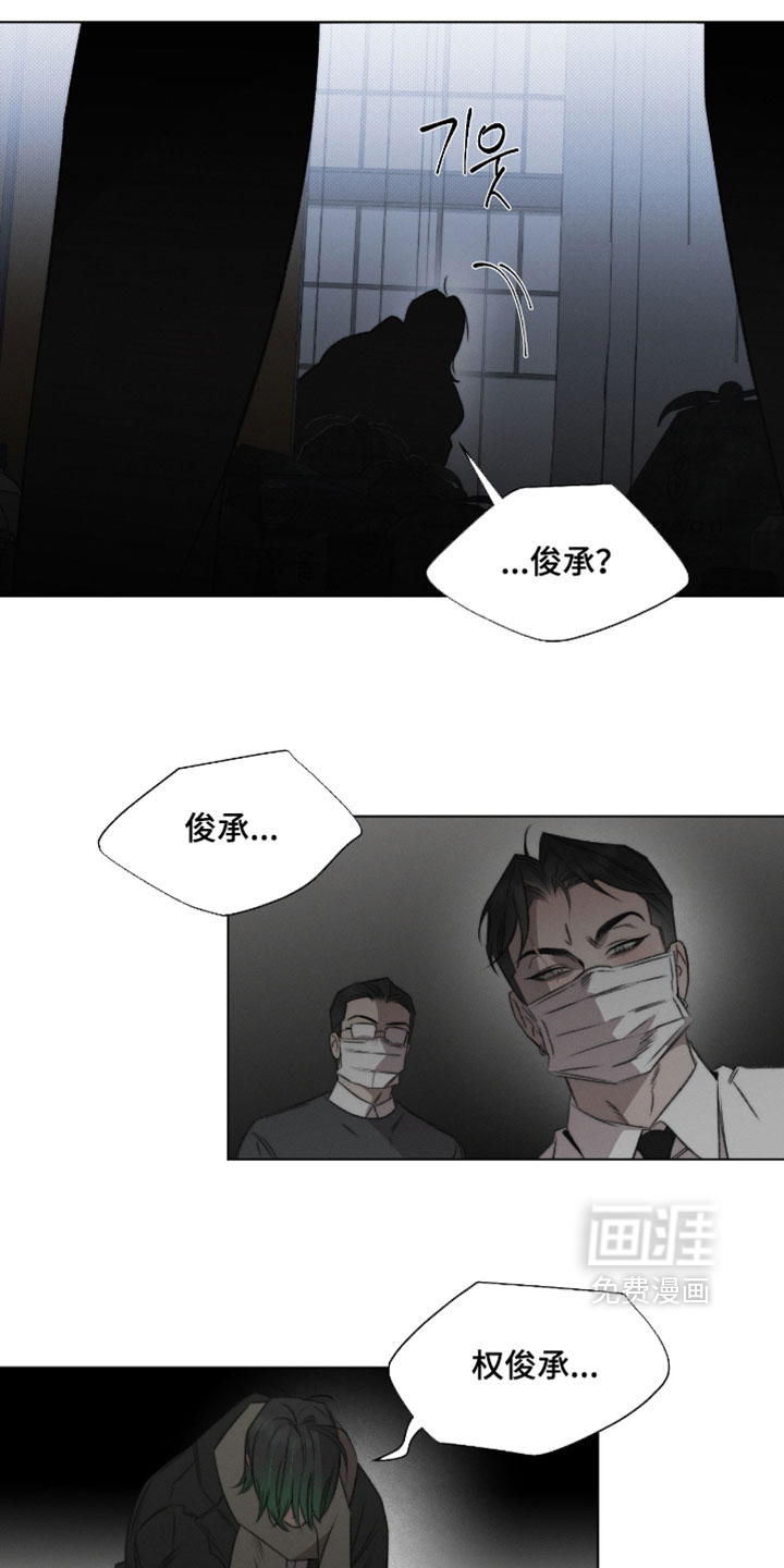 第77话5