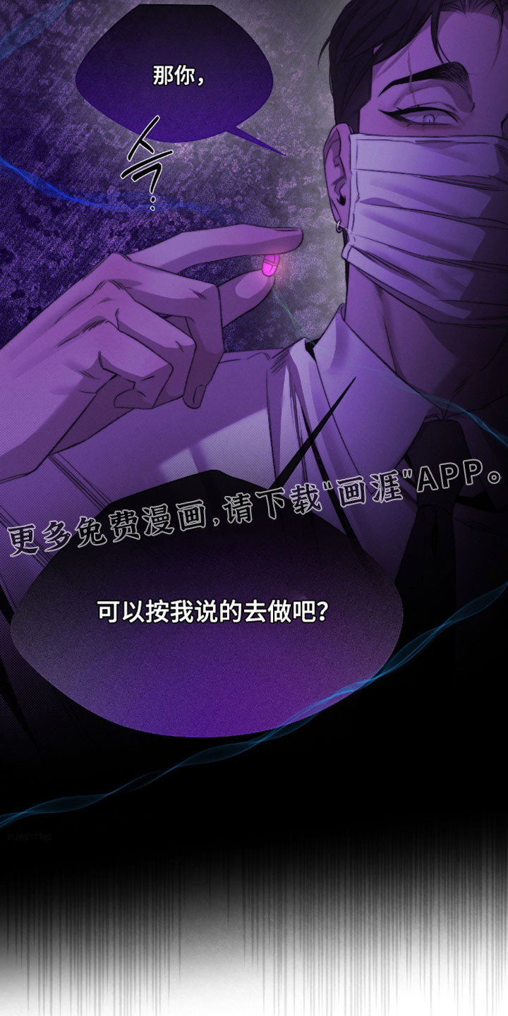 第77话17